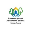 Администрация Ленинского района Города Томска