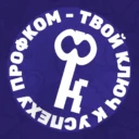 Профком студентов ТОГУ