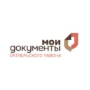 МАУ МФЦ Октябрьского района