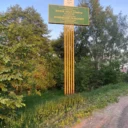Администрация СП Жуковский сельсовет