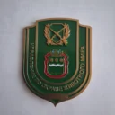 Управление по охране животного мира АО