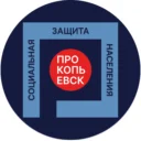 КСЗН администрации г. Прокопьевска