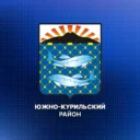 Южно-Курильский район
