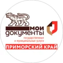 Центры и офисы «Мои Документы» Приморского края