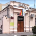 МБУ «ЦСО г. Таганрога»