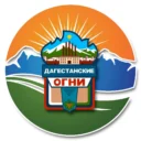 ДагОгни | Новости