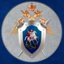 Следком Крыма и Севастополя