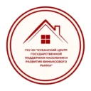 ГКУ КК «Кубанский центр государственной поддержки населения и развития финансового рынка»