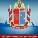 Росгвардия. Санкт-Петербург и ЛО