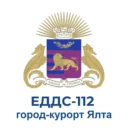 ⚡️ЕДДС-112 город-курорт Ялта РК
