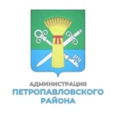 Администрация Петропавловского района