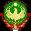 Администрация Докузпаринского района