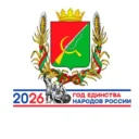 Щигровский район