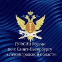 ГУФСИН России по г.Санкт-Петербургу и Ленинградской области