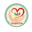 ОБУСО «СРЦ «Забота» города Курска»