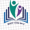 МАОУ СОШ № 12 г. Шарыпово, г.п. Дубинино