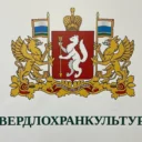 Управление госохраны ОКН СО