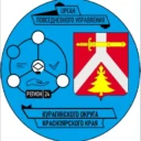МКУ «ЕДДС Курагинского округа»