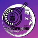 МБУ «Город Сковородино»