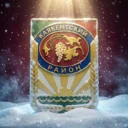 Администрация МР «Каякентский район»