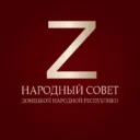 Народный Совет ДНР