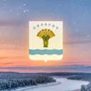 Администрация МР «Олекминский район» РС(Я)