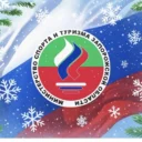 Министерство спорта и туризма ЗО