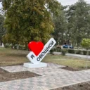 Администрация Обильненского с/п Азовского района