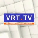 VRT.TV — Восточный Региональный Телеканал