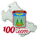 Администрация Магдагачинского округа
