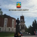 Администрация Жуковского округа