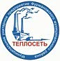 МУП «ТЕПЛОСЕТЬ» Фурманов