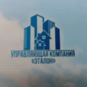 ООО «УК «Эталон»