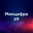 Министерство цифрового развития Удмуртской Республики
