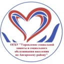 Соцзащита_на_ связи_(Ангарск)