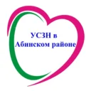 ГКУ КК — УСЗН в Абинском районе