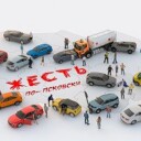 Жесть по Псковски