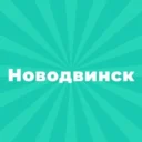 Администрация МО «Город Новодвинск»