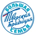 Тверская семья