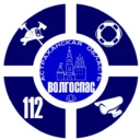 ГКУ «Волгоспас»