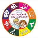 МУ ДО «Шекснинский дом творчества» (официальный канал)