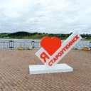 Администрация муниципального округа Староуткинск