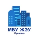 МБУ «ЖЭУ Пушкино»
