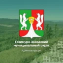 Газимуро-Заводский муниципальный округ