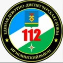 ЕДДС Иглинского района