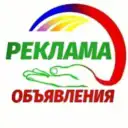Доска объявлений ЛНР