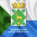 Администрация муниципального района имени Лазо Хабаровского края