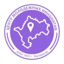 Центр молодежных инициатив | Балашов