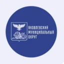 Яковлевский муниципальный округ