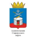 Администрация Старорусского муниципального района